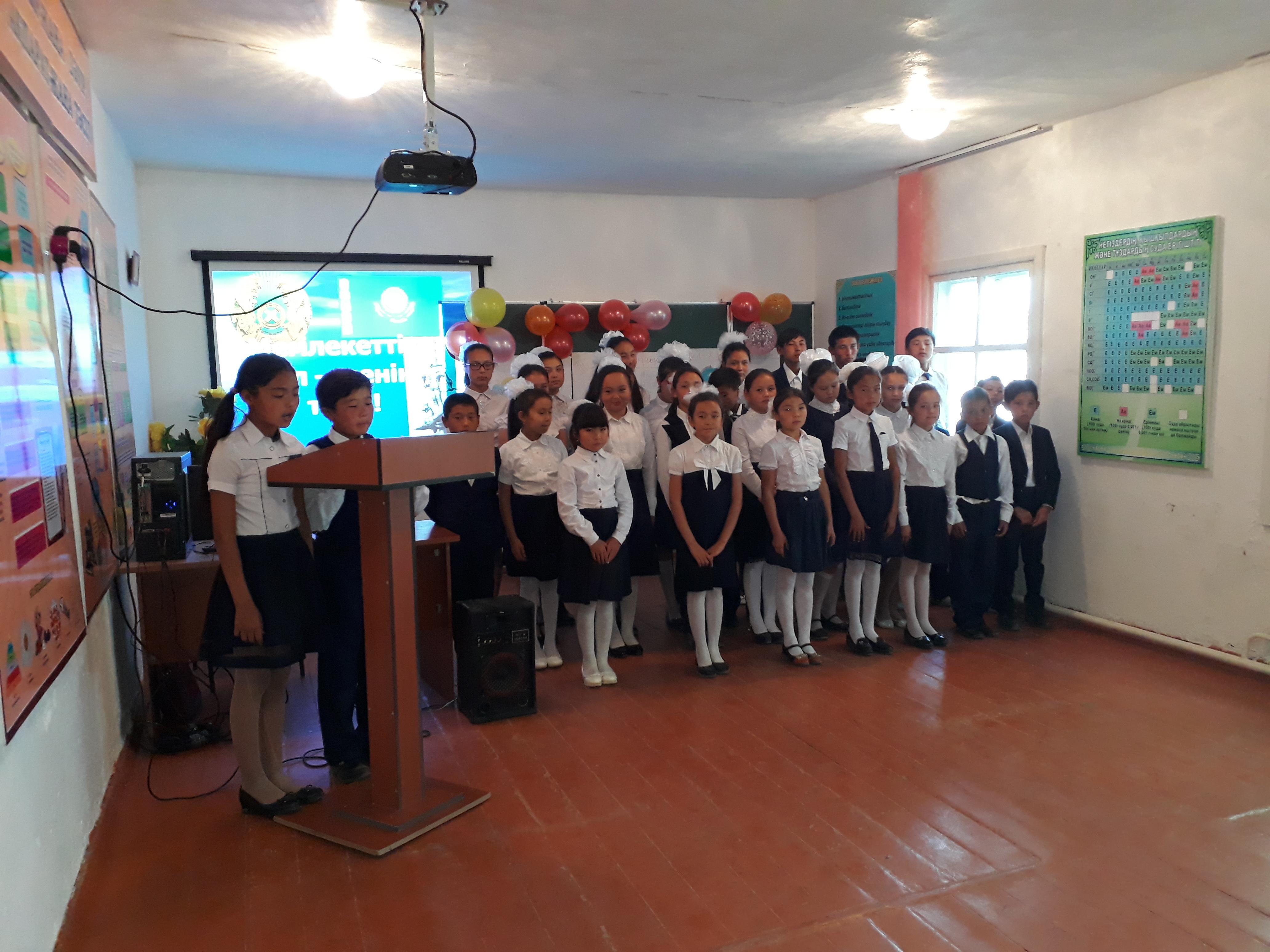 Тілдер мерекесі