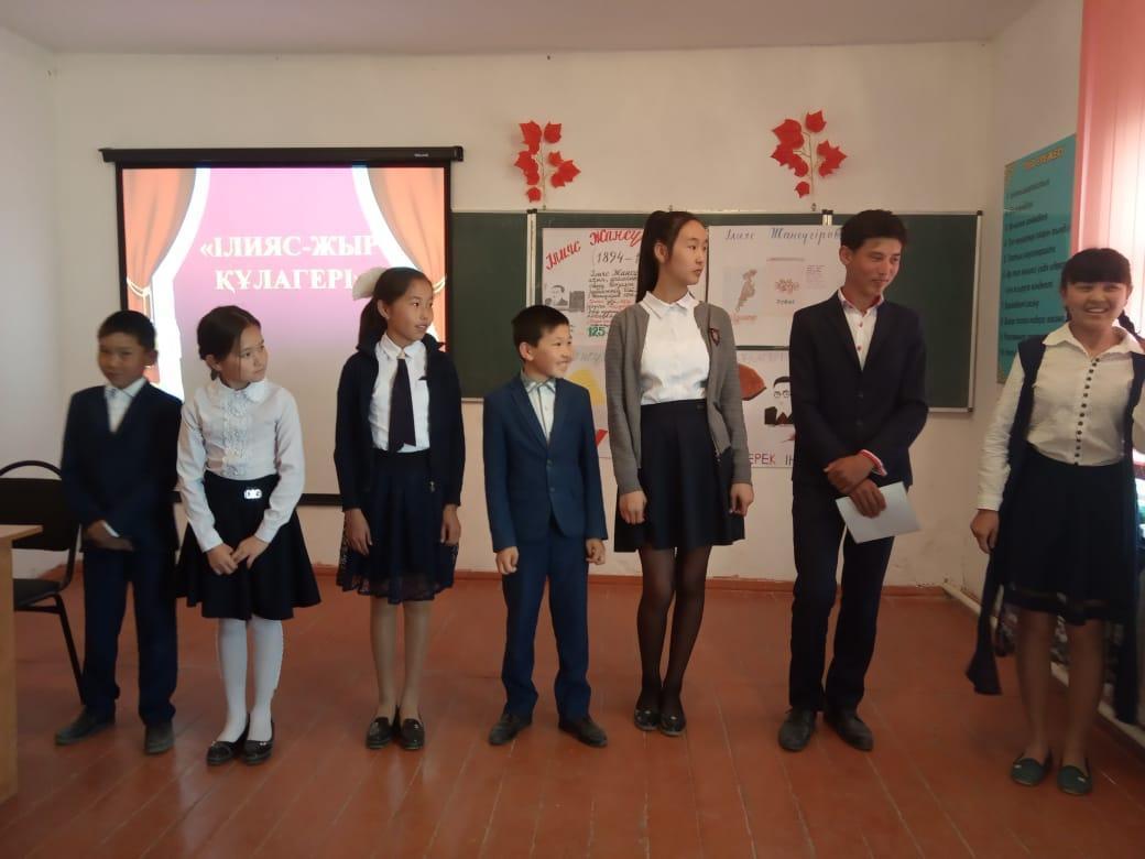 Ілияс-жыр құлагері