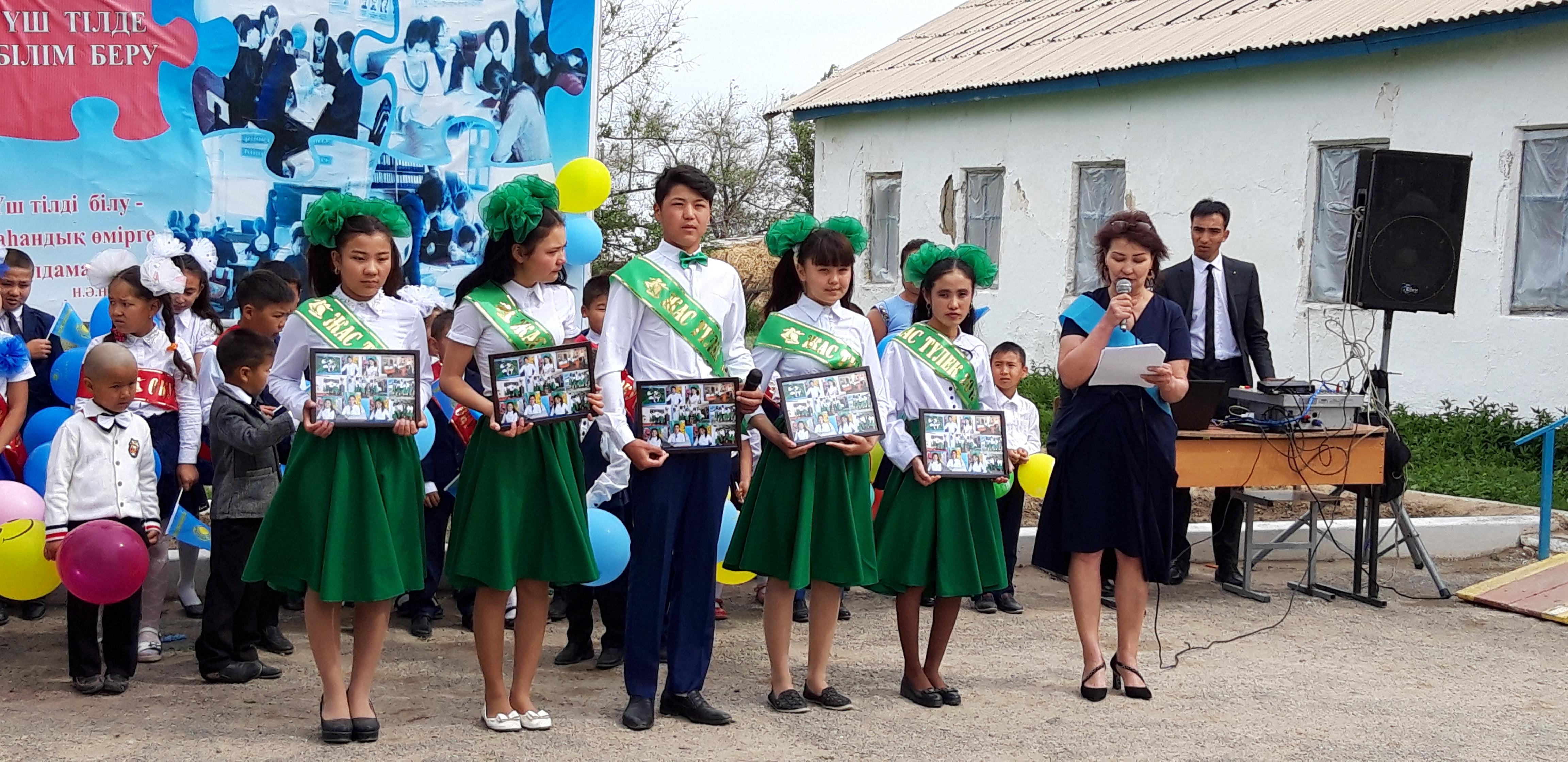 25 мамыр Сыңғырла соңғы қоңырау