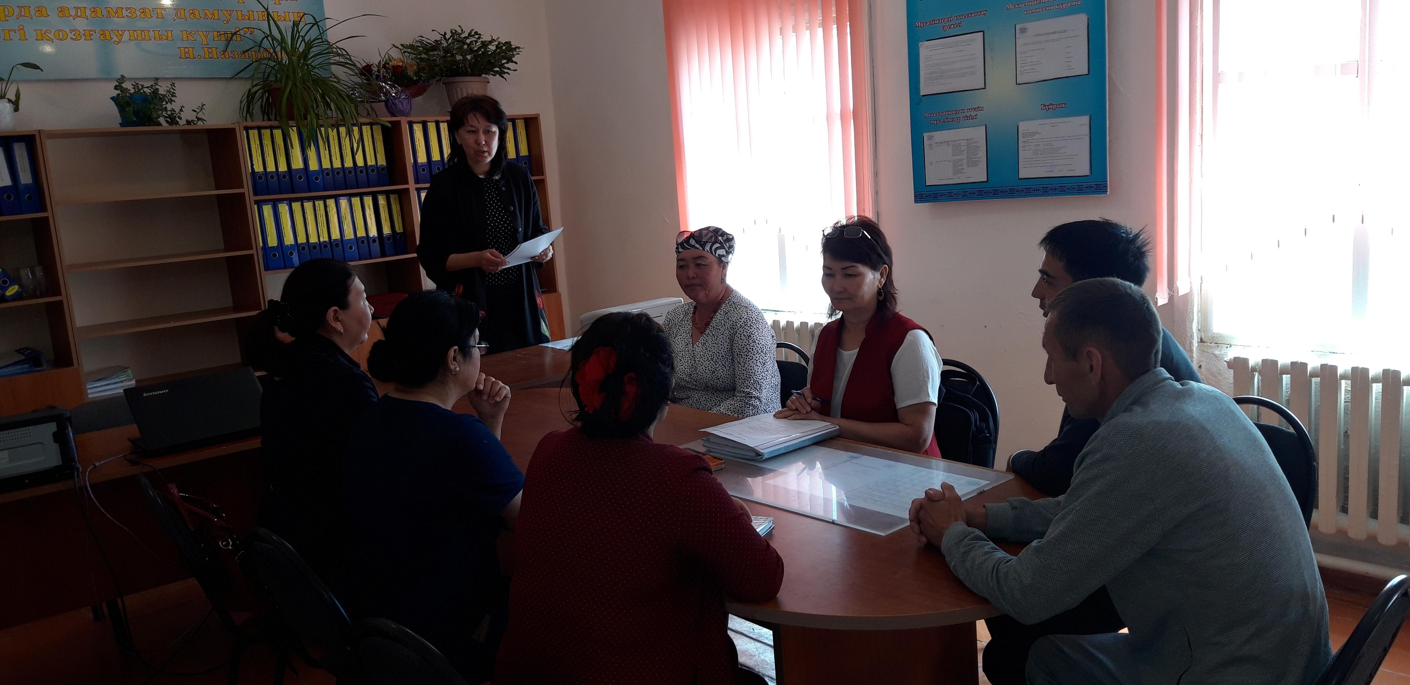 Қамқоршылық кеңес отырысы