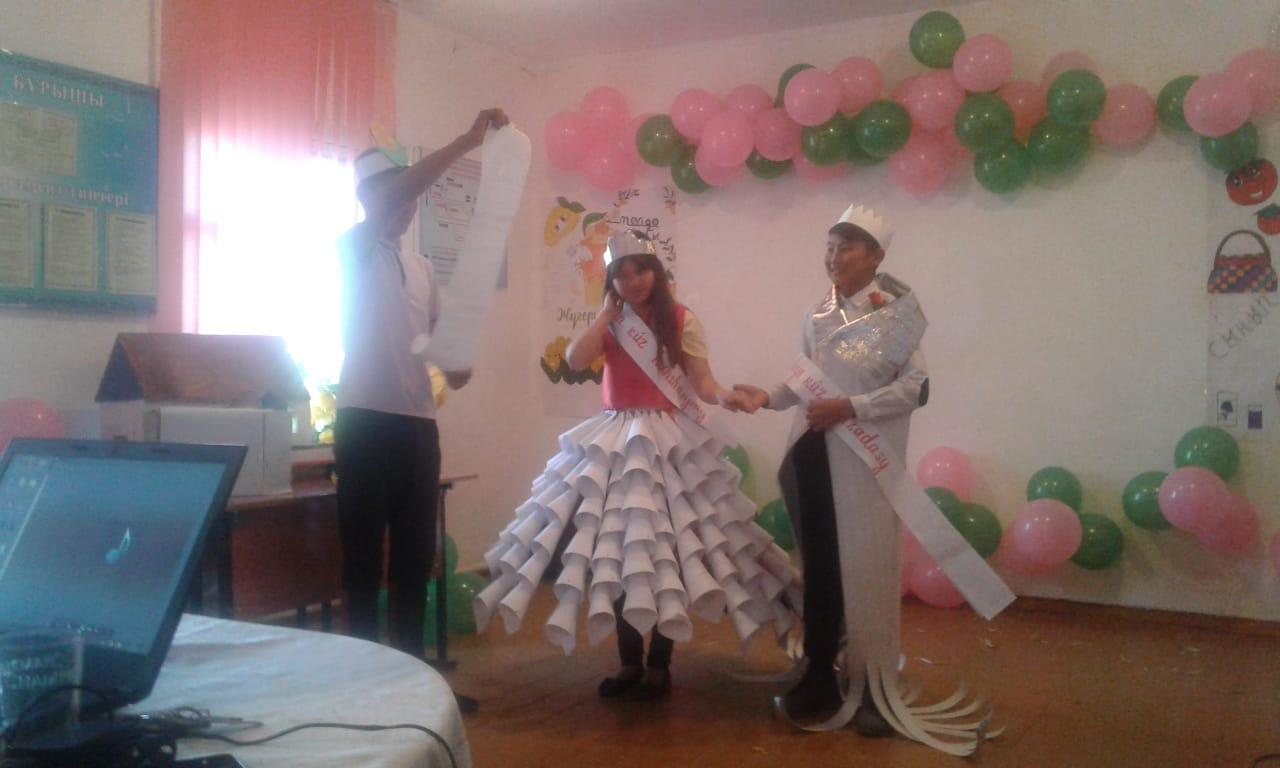 "Күз мереке - күз береке" оқушылар арасында өткізілген алтын күз мерекесі.