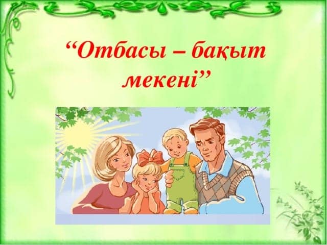 "Көлтабан  негізгі орта мектебі мектепке дейінгі шағын орталығымен"коммуналдық мемлекеттік мекемесі