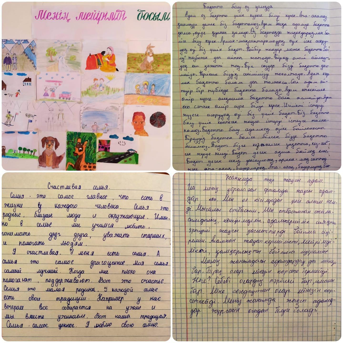 "Көлтабан негізгі орта мектебі мдшо" КММ