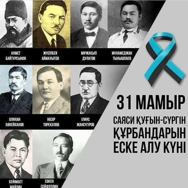 "Көлтабан негізгі орта мектебі мдшо" КММ