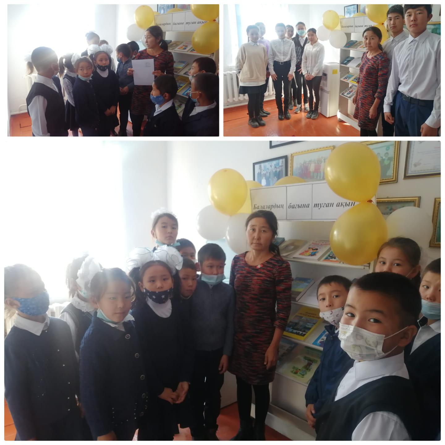 "Көлтабан негізгі орта мектебі, мектепке дейінгі шағын орталығымен" коммуналдық мемлекеттік мекемесі.