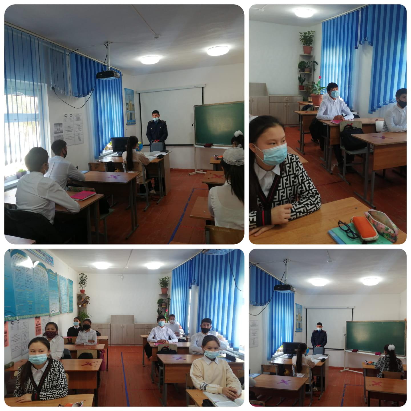 "Көлтабан негізгі орта мектебі, мектепке дейінгі шағын орталығымен" коммуналдық мемлекеттік мекемесі