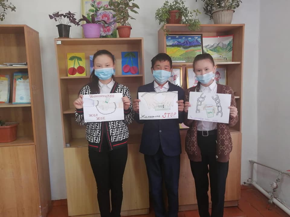 "Көлтабан негізгі орта мектебі, мектепке дейінгі шағын орталығымен" коммуналдық мемлекеттік мекемесі