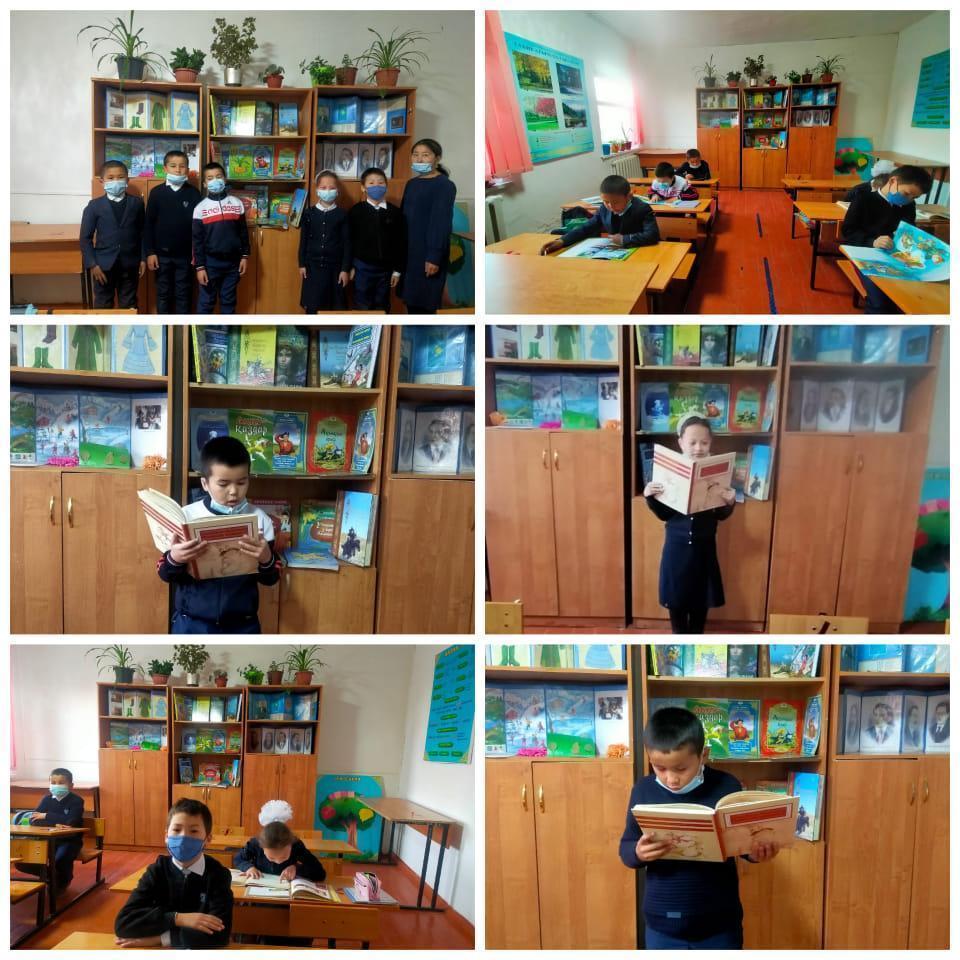 "Көлтабан негізгі орта мектебі, мектепке дейінгі шағын орталығымен" коммуналдық мемлекеттік мекемесі.