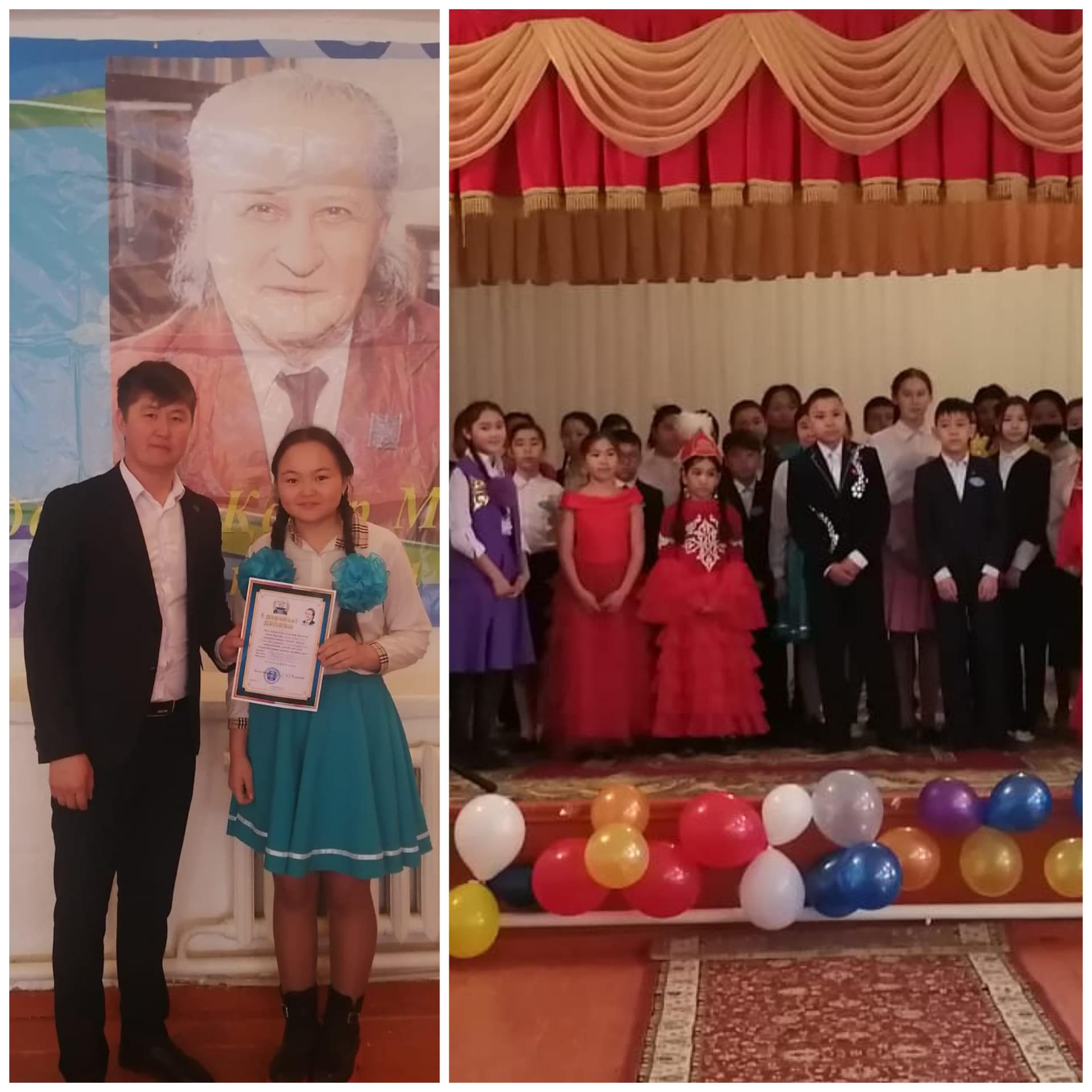 "Көлтабан негізгі орта мектебі, мектепке дейінгі шағын орталығымен"