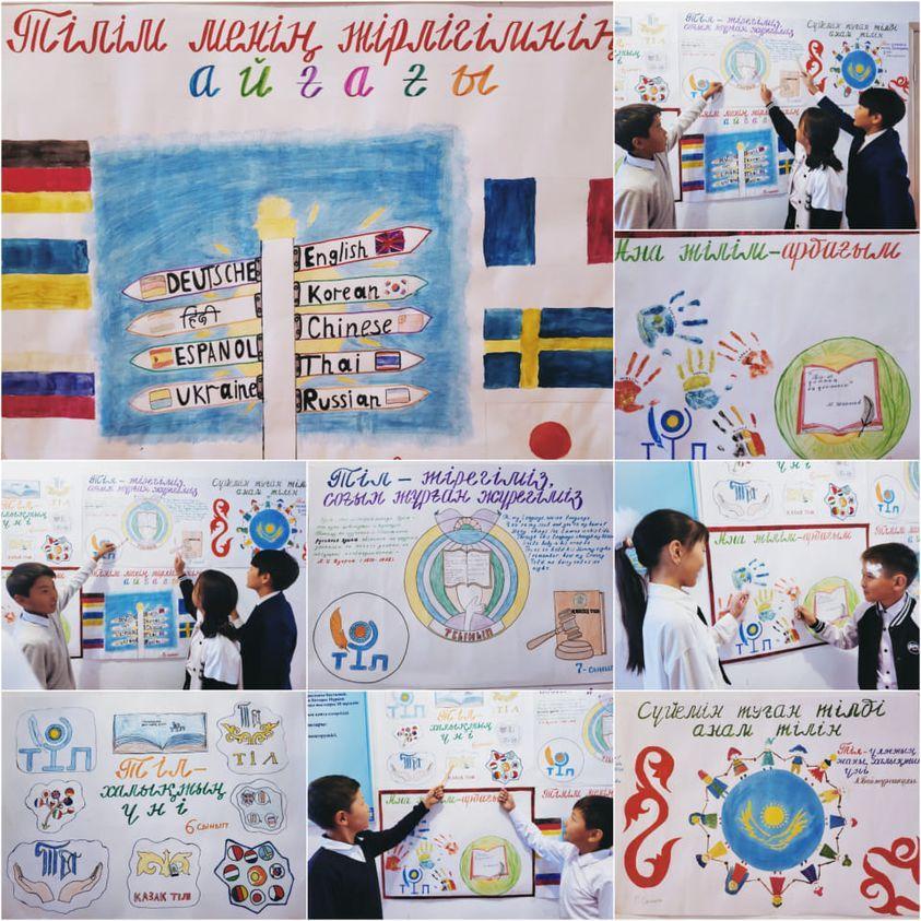 "Көлтабан негізгі орта мектебі, мектепке дейінгі шағын орталығымен" коммуналдық мемлекеттік мекемесі