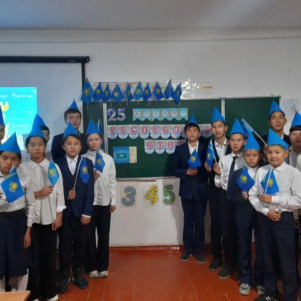 "Көлтабан негізгі орта мектебі,мектепке дейінгі шағын орталығымен Education Department of Kerbulak district