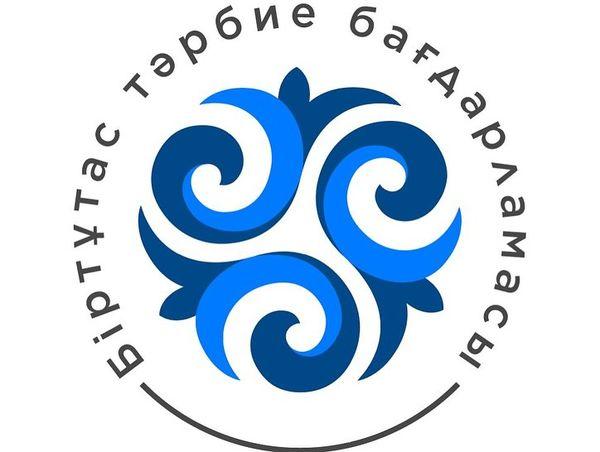 "Көлтабан негізгі орта мектебі, мектепке дейінгі шағын орталығымен" коммуналдық мемлекеттік мекемесі