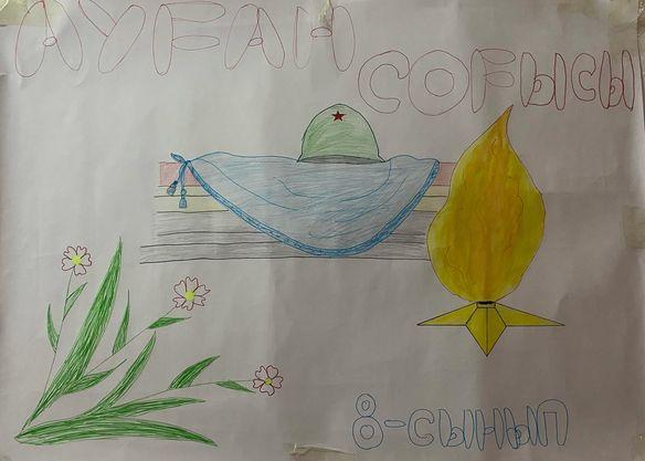 "Көлтабан негізгі орта мектебі, мектепке дейінгі шағын орталығымен" коммуналдық мемлекеттік мекемесі