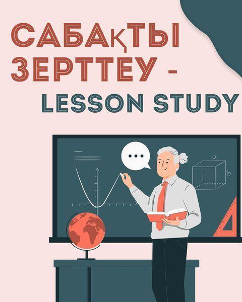 "Көлтабан негізгі орта мектебі, мектепке дейінгі шағын орталығымен" коммуналдық мемлекеттік мекемесі
